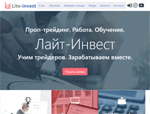 Tablet Screenshot of lite-invest.com